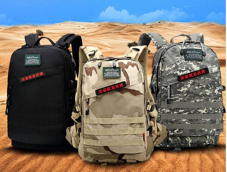 多功能戶外旅行背包  軍用雙肩包 男生書包 迷彩背包 大容量三級包 登山包 USB版