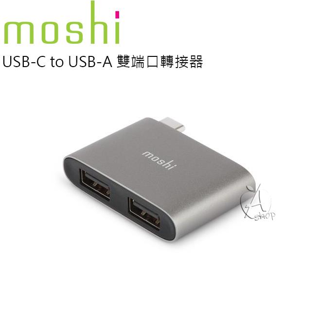 【A Shop-艾柏斯】Moshi USB-C to USB-A 雙端口轉接器