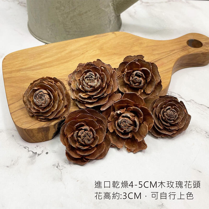進口4-5CM木玫瑰手工花頭-擴香花 乾燥花 拍照道具 室內擺飾 裝飾插花鄉村風 
