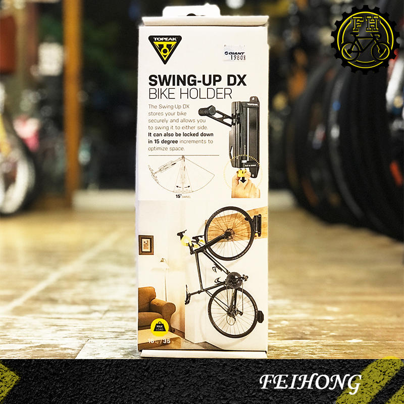 【小萬】全新 TOPEAK SWING-UP DX BIKE HOLDER 自行車壁掛架 可調角度 單車展示收納 停車架