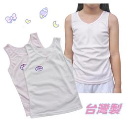 台灣製 兒童素面成長胸衣 吸濕透氣 舒適棉柔 發育胸衣 國小...