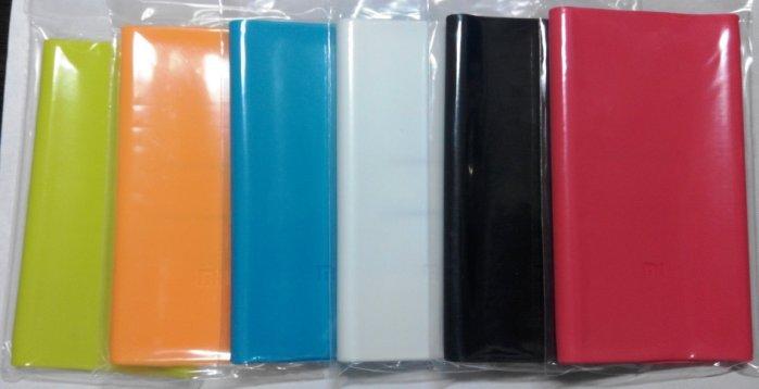 【矽膠套】小米行動電源 5000 mah 保護套 顏色可自選