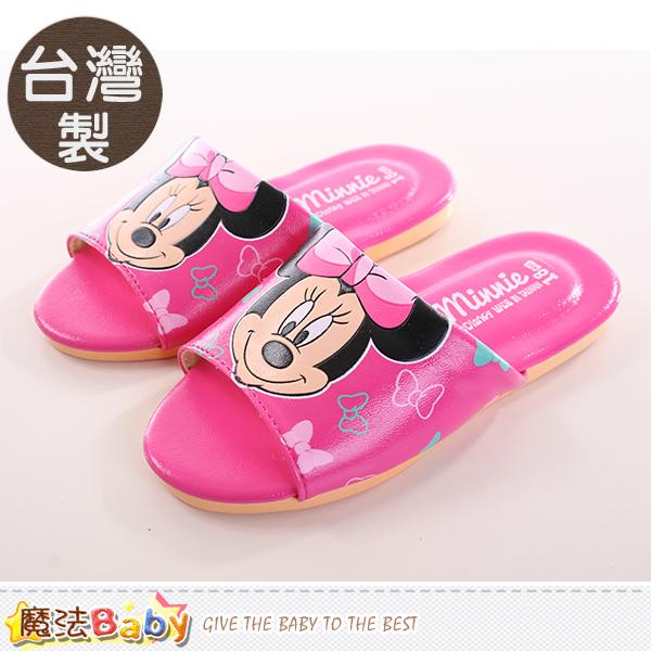 兒童拖鞋 台灣製迪士尼米妮正版室內拖鞋 魔法Baby~sh9784