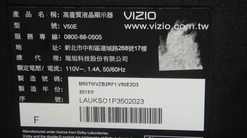 VIZIO 瑞軒 V50E破屏主機板0171-2272-5041  電源板如圖