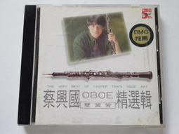 蔡興國- 人氣推薦- 2025年12月| 露天市集