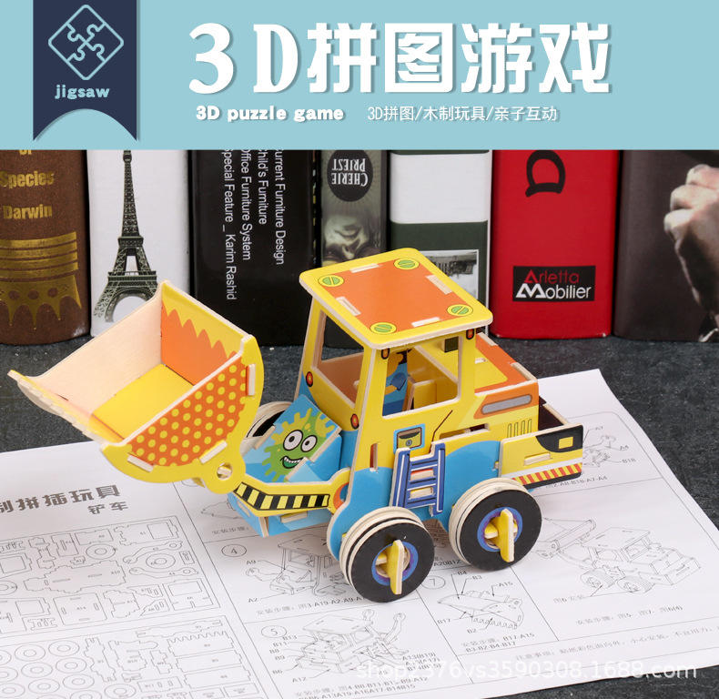 防疫不無聊 五款外型可選 木製3D拼圖 優質木片 木製玩具 玩具組裝模型 親子娛樂