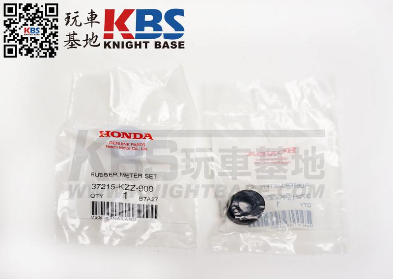 【玩車基地】HONDA 本田原廠零件 MSX125 MSX125SF 儀表橡皮 儀錶橡皮 37215-KZZ-900