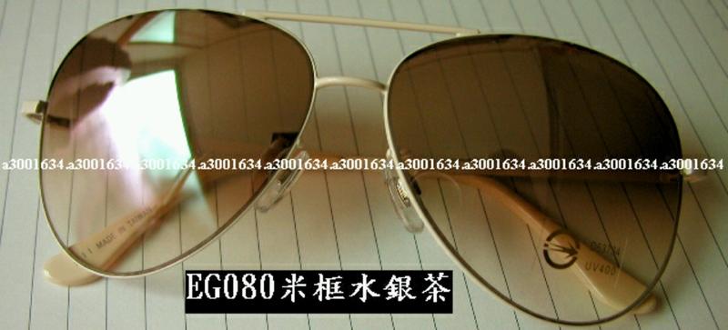 【附鏡盒+擦拭布】【復古造型UV太陽眼鏡】編號:EG080【帕來坊】