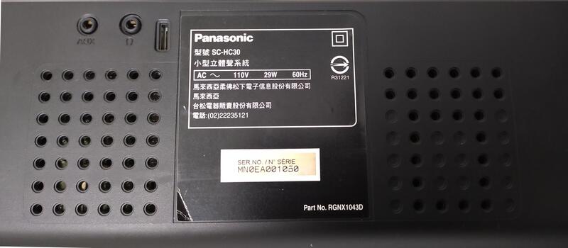 ☆小新的店☆二手Panasonic松下國際CD收音機薄型音響SC-HC30可連iPod