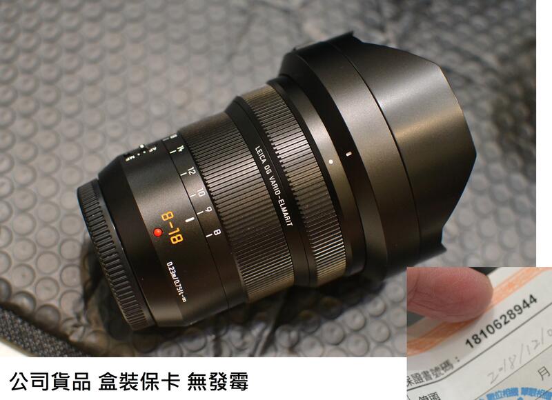 Panasonic LUMIX 8-18mm f2.8-4 公司貨 [ 新竹小吳 8-18MM ]