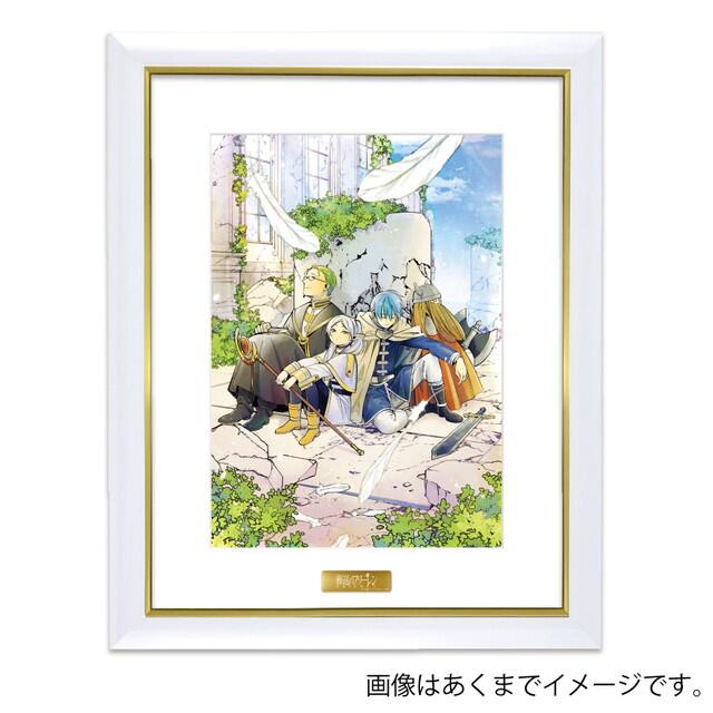 葬送のフリーレン』 複製原画第七弾 「花畑」 A4 CDJapan : 