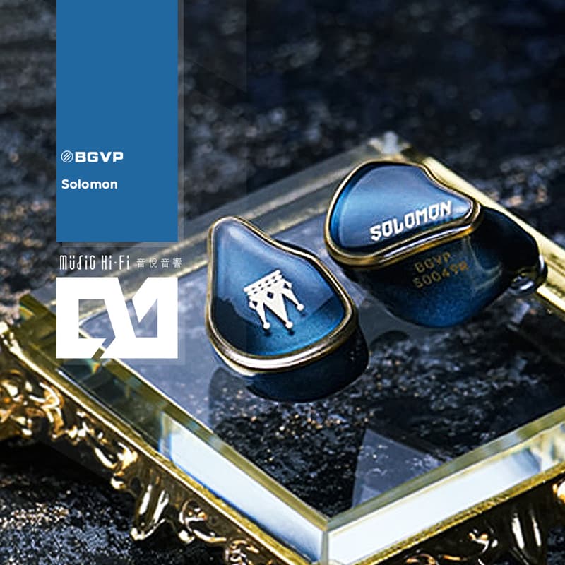 〔音悅音響〕BGVP Solomon 所羅門 旗艦 耳道式 入耳式 耳機 動鐵 動圈 圈鐵 骨傳導 靜電 重低音