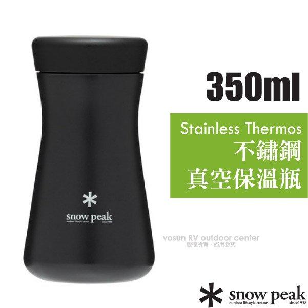 豐原天嵐【日本 Snow Peak】350ml雙層不鏽鋼真空保溫瓶T350.保冷水壺.單手咖啡杯.茶杯_TW-350BK