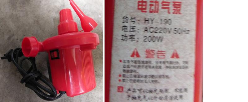 賣家出清HY-190電動氣泵(初步測試上電AC110V有反應當測試報帳品