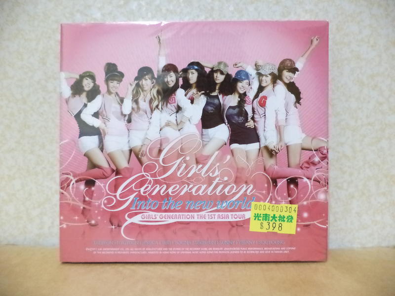 少女時代 專輯 GIRLS' GENERATION 演唱會 一巡 Into the new world 全新 CD