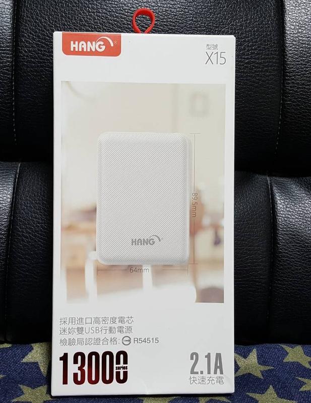 台南可面交 HANG X15 雙USB輸出13000 迷你行動電源 白，出外旅遊必備