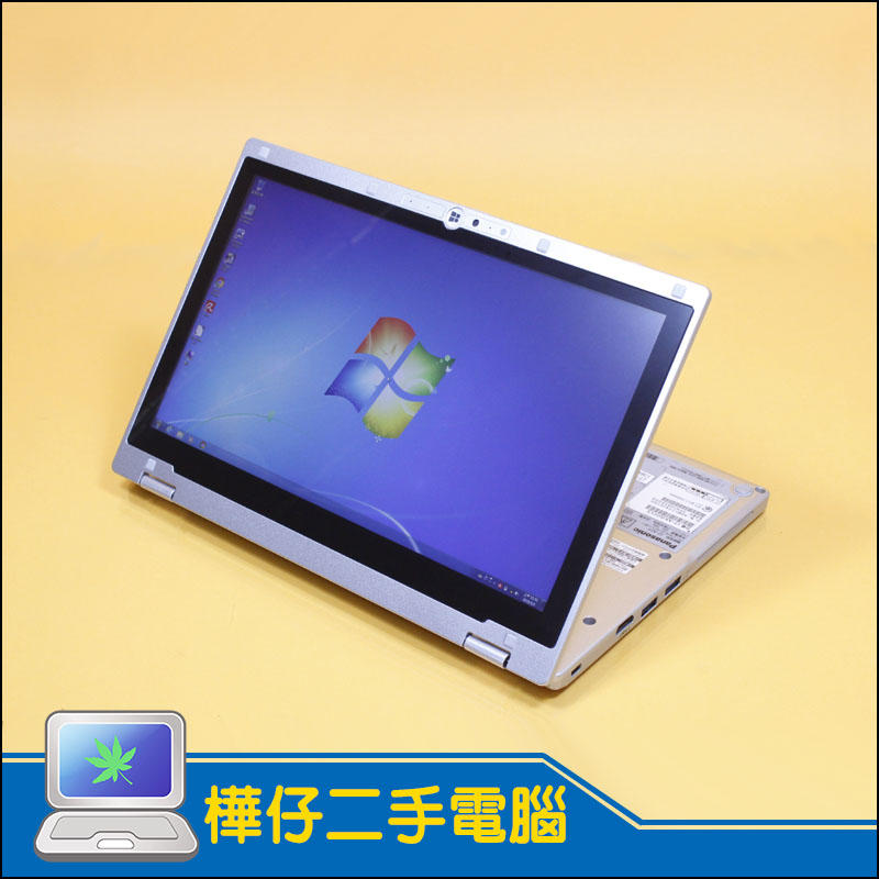 【樺仔唯一好機】Panasonic CF-AX3 全日本製的防固型UltraBook 11.6吋FHD觸控螢幕 i5四代