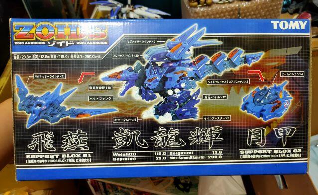 現貨全新未組) TOMY ZOIDS RZ-070 凱龍輝| 露天市集| 全台最大的網路 