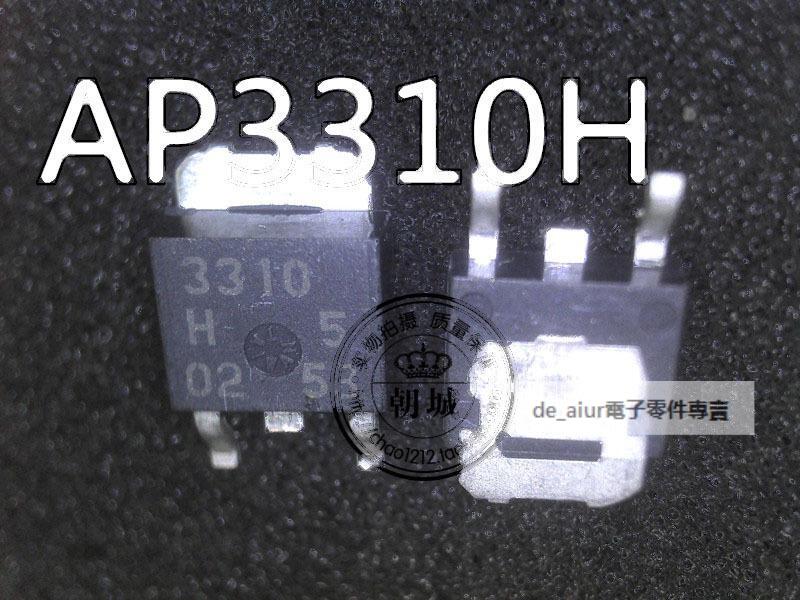 [含稅]AP3310H 3310H | 露天市集 | 全台最大的網路購物市集