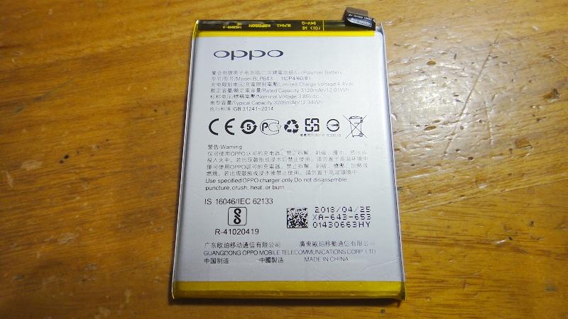 OPPO R11s 原廠電池 內置電池 BLP643