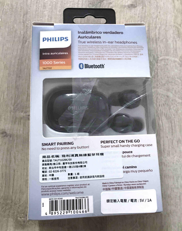 飛利浦 Philips In Ear 1000 Series 真無線藍牙耳麥 耳機 TAUT102BK/00