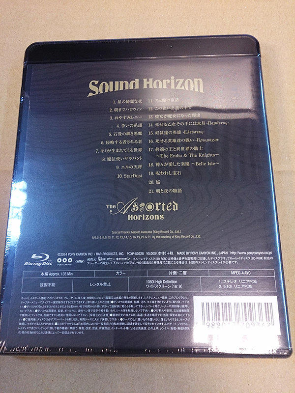 代購] Sound Horizon 出道10周年紀念作品The Assorted Horizons Blu