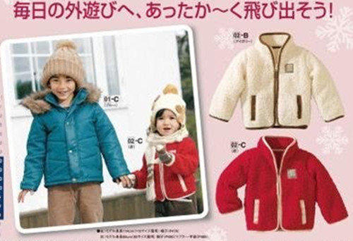 日本NISSEN官網羊羔絨三層夾棉紅/米白兩色保暖外套$零碼出清特價380元