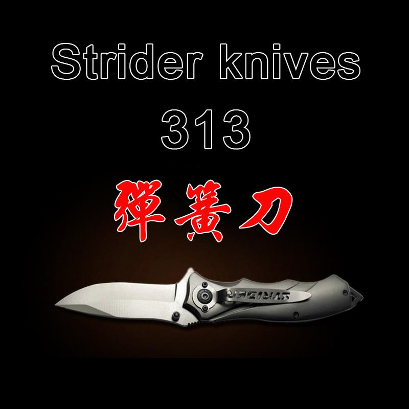 (現貨)Strider knives 313 彈簧刀 助力快開 跳刀 摺疊刀 折刀 破窗器 半自動快開 多功能(大號)