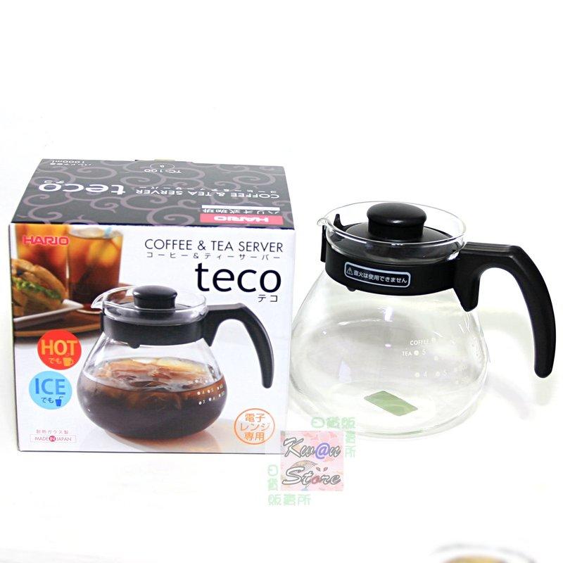 [KwanStore][1000ml]日本製 Hario TC-100B 咖啡壺玻璃壺 泡茶壺 沖泡壺 耐熱玻璃可微波