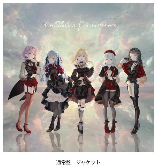 Ave Mujica 1st Album「Completeness」【Blu-ray付生産限定盤