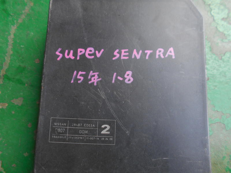NISSAN 日產 SUPER SENTRA 15年 1.8 正廠 保險絲 保險絲座 保險絲盒 零件車