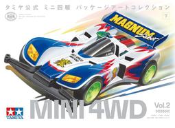 2022 Tamiya Catalog