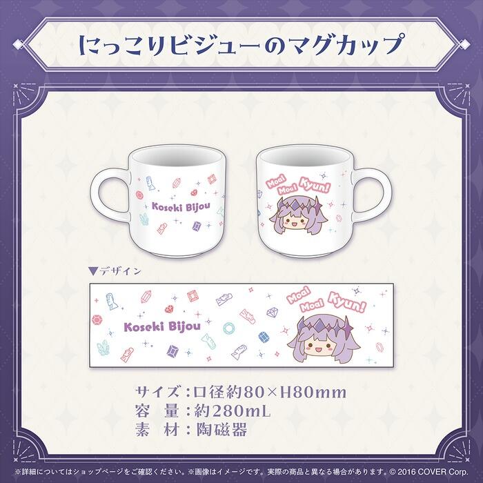 古石ビジュー 誕生日記念商品 2024 数量限定ver hololive その他