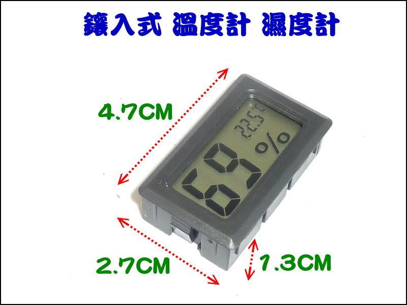 【好評網】GE-M019 迷你型溫濕度計 鑲入式溫度計濕度計 電子數顯溫度計濕度計 微型電子溫濕度計  野外 寵物箱