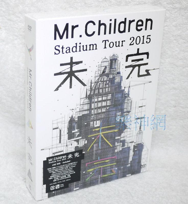Mr. Children Stadium Tour 2015 未完(日版豪華DVD二枚組+116P寫真冊 