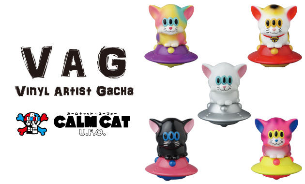 全新現貨 MEDICOM TOY VAG series 17 calm cat 三眼飛碟貓 一套全5種 超商付款免訂金