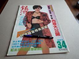 蔡幸娟神秘女郎- DVD(音樂電影) - 人氣推薦- 2025年5月| 露天市集
