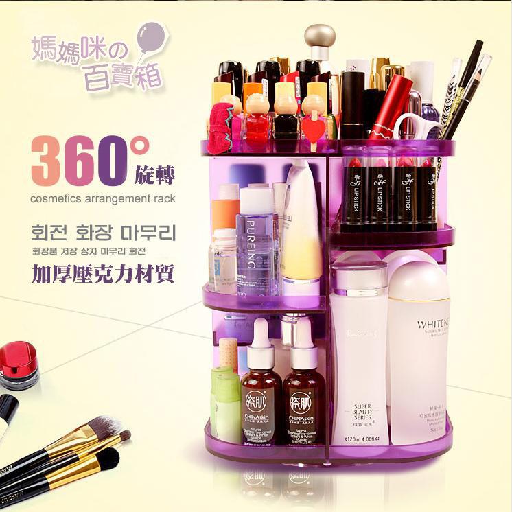 日韓熱銷 360度旋轉化妝品收納架 化妝水,保養乳液,指甲油,眉筆,口紅。另有三角化妝包【HC001】