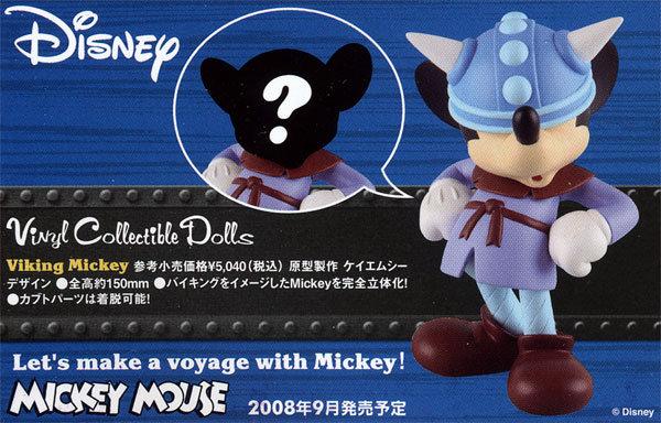 MEDICOM TOY VCD Vinyl Collectors Doll Disney Viking Mickey mouse 北海小英雄 馴龍高手 維京人 迪士尼 米奇 米老鼠