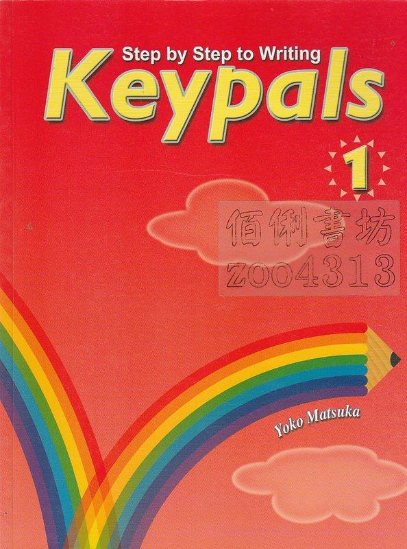 佰俐j2003《Keypals 1 Step by Step to Writing》Matsuka CAVESBOOKS