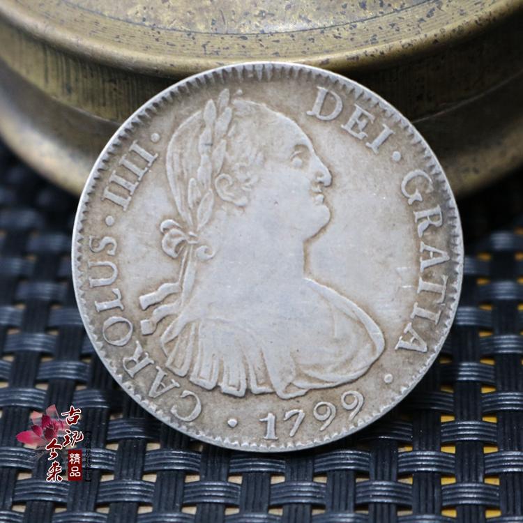 純銀西班牙銀幣 1796年 西班牙 卡洛斯四世 卡四 雙柱銀幣 大銀幣1入
