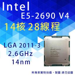 intel xeon e5-2690 v4 - CPU(電腦零組件) - 人氣推薦- 2023年8月