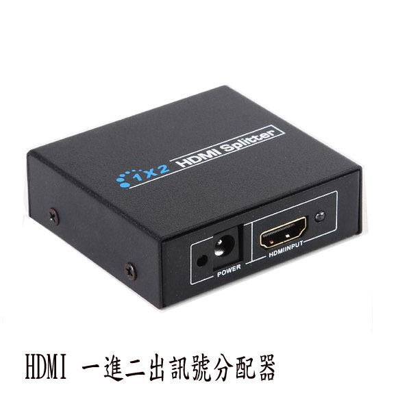 【MR3C】完售 HDCP解碼器 一進二出HDMI分配器 C875、GC530、C985、ER130、GL310可參考