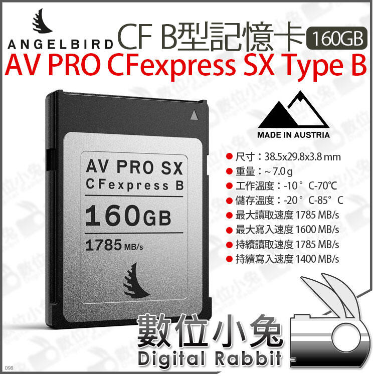 數位小兔【 Angelbird AV PRO CFexpress SX Type B 160GB 天使鳥記憶卡