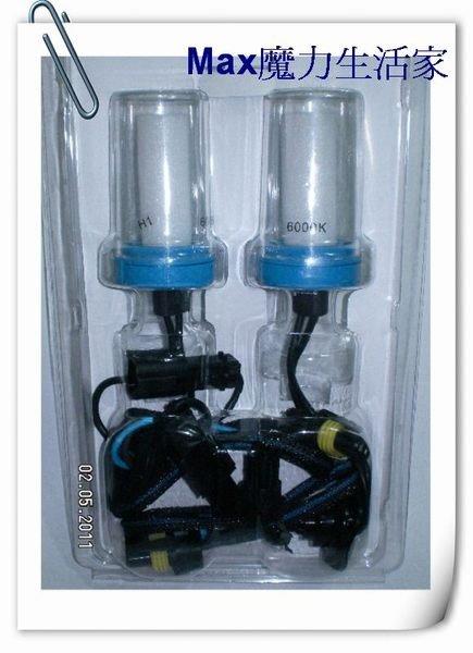 【輝旺HID網路事業部】飛利浦 Hid氙氣頭燈 燈管一對2支 網路終極最低價$888
