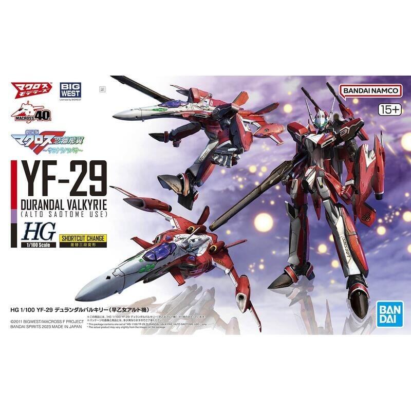 現貨！BANDAI HG 1/100 超時空要塞YF-29 杜蘭達爾女武神早乙女機 