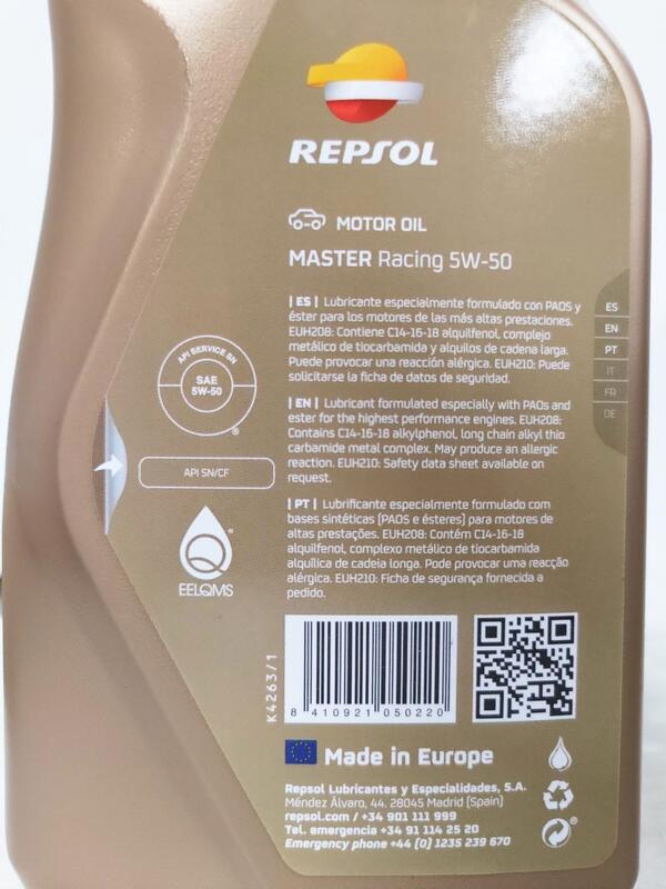 REPSOL レーシング オイル 5W-50 SN CF 1L マスターレンジ MASTERシリーズ 5W50 全合成油 エステル API SN CF  007402 4輪用モーターオイル レプソン 高品質オイル オイル・添加剤