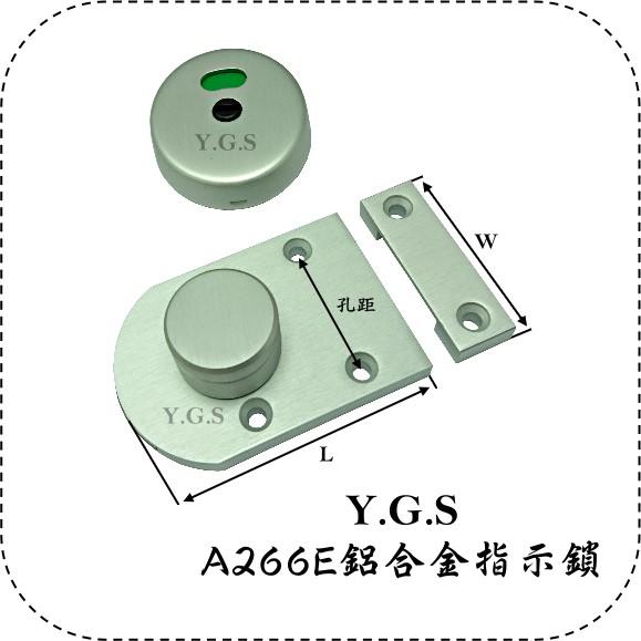 Y.G.S~鎖五金~A266E鋁合金指示鎖五金/衛浴間表示鎖/浴廁鎖 (含稅)