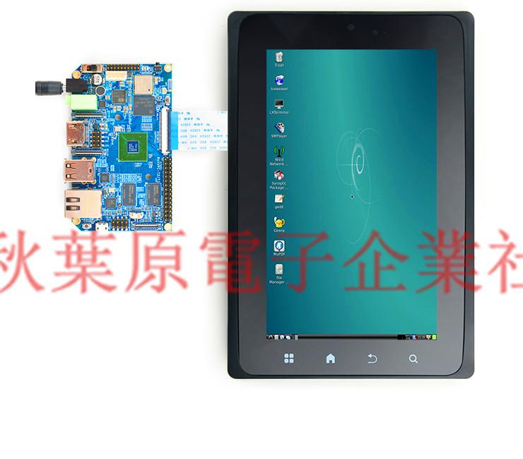 友善NanoPC T3開發板 附7寸高清屏+亞克力外殼+8G SD卡 8件套 八核A53卡片電腦Ubuntu安卓WiFi