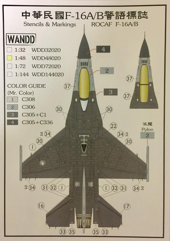 WandD  1/48 中華民國空軍 F-16A/B 全機細節警語 (cartograf印刷)